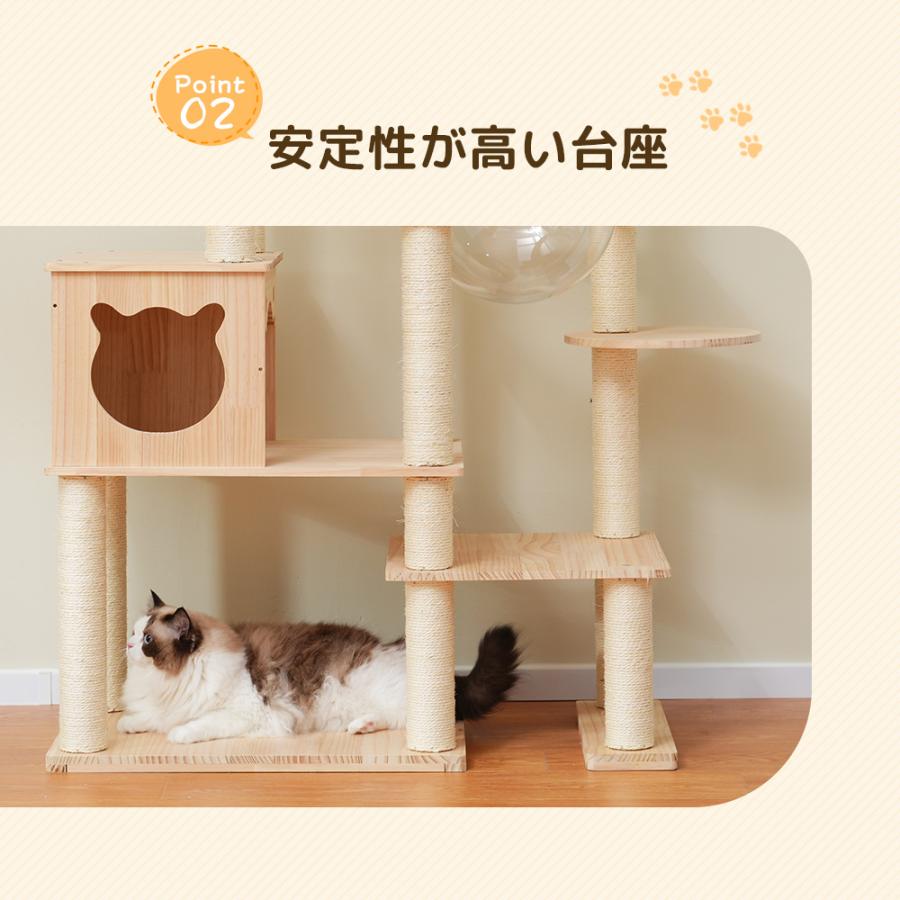 新作】キャットタワー 多頭飼い 大型 木製 据え置き 高さ170cm 宇宙船2