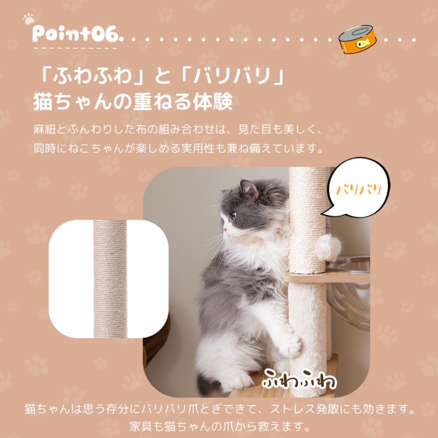 キャットタワー 全高196cm 多頭飼い 大型 木製 据え置き 麻紐 宇宙船