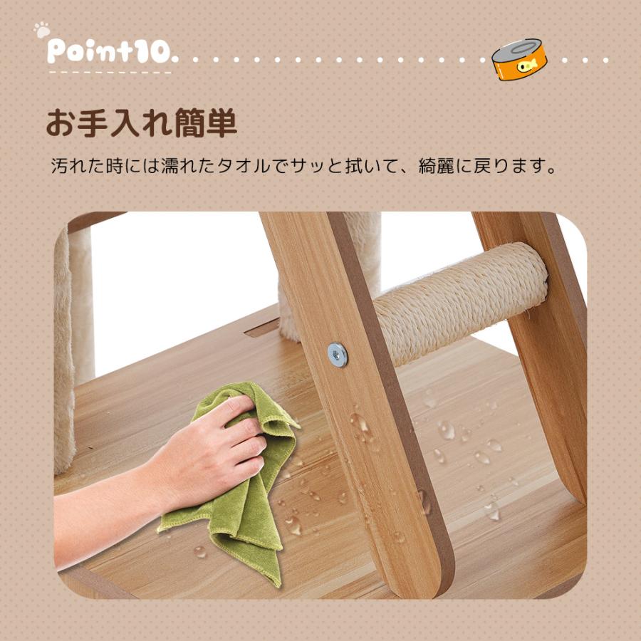 【美品】木製キャットタワー　ハンモック　 キャットタワー 全高196cm 多頭飼い 大型 木製 据え置き 麻紐 宇宙船