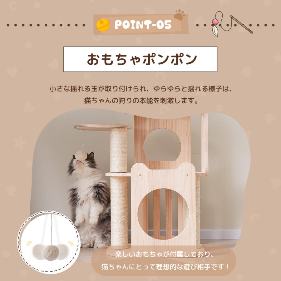 2024年新作】キャットタワー 木製 据え置き 宇宙船 透明ボウル