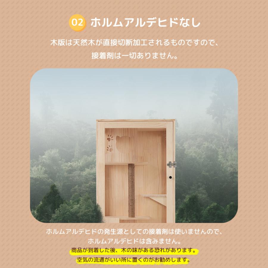BTM 三面で見える☆天然木製猫ケージ キャットケージ 3段 高級感 多頭