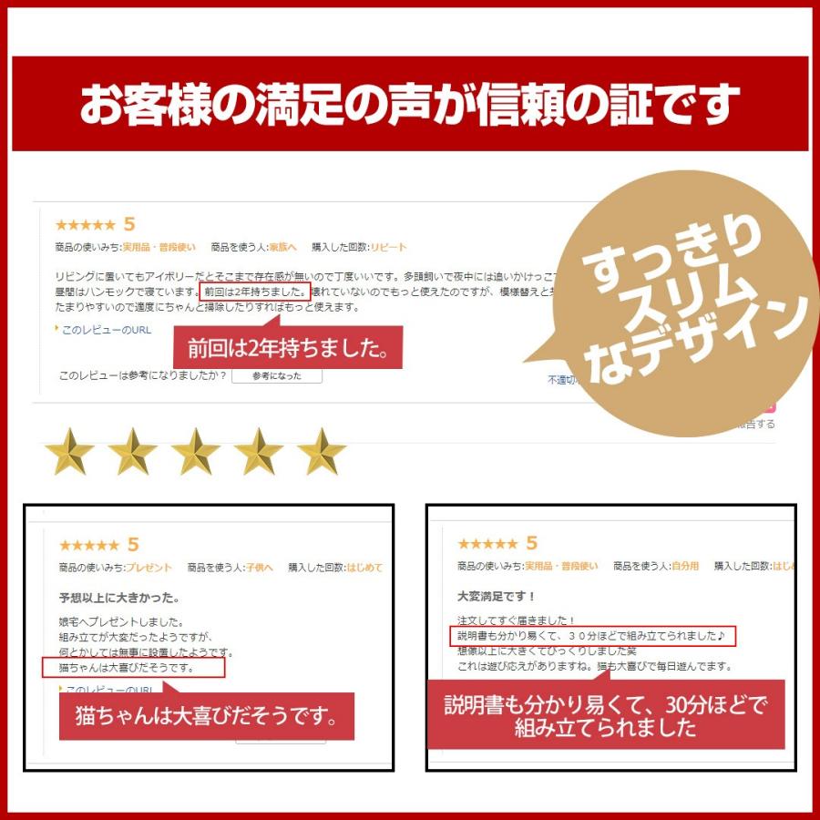 キャットタワー 突っ張り スリム 猫タワー おしゃれ 全高235-258cm 爪とぎ つっぱり 多頭飼い 麻紐 猫用品 |  | 02