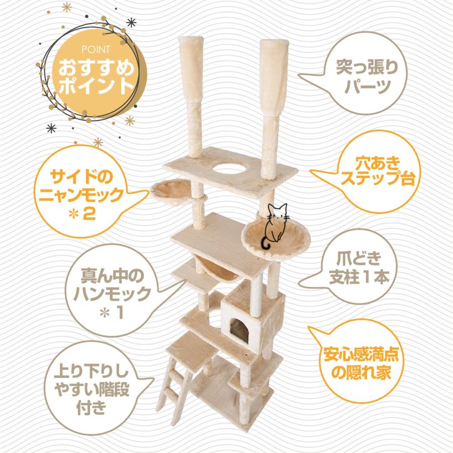 キャットタワー　突っ張り型キャットタワー　グレー　多機能　スリム キャットタワー 突っ張り スリム 猫タワー おしゃれ 全高235-258cm 爪