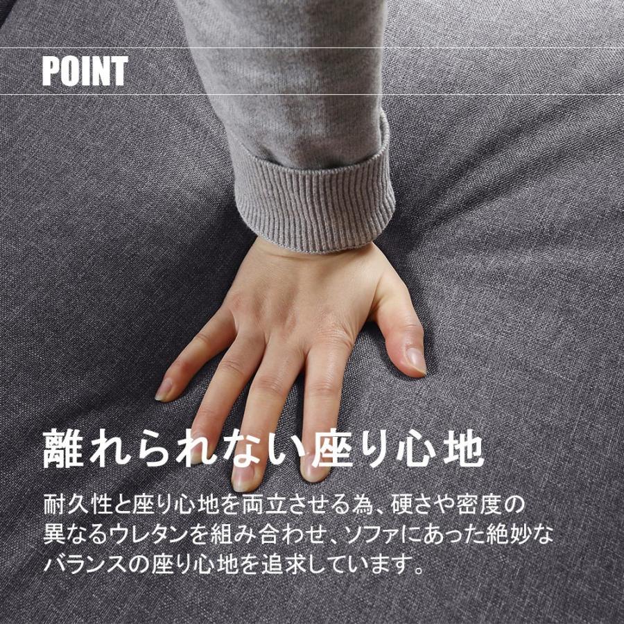 yuameページ_ソファ ソファー ソファ ヘッドレスト 3人掛け カウチソファー 幅202cm