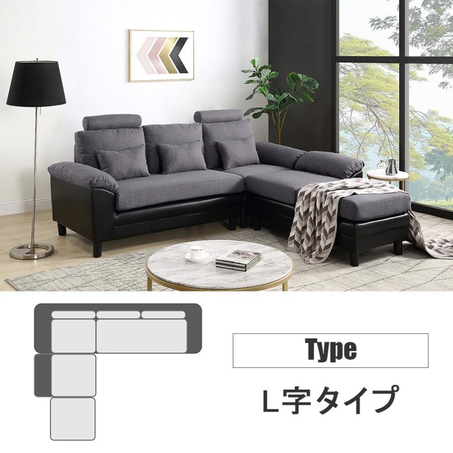 ソファー ソファ ヘッドレスト 3人掛け カウチソファー 幅202cm ソファー ソファ ヘッドレスト 3人掛け カウチソファー 幅202cm