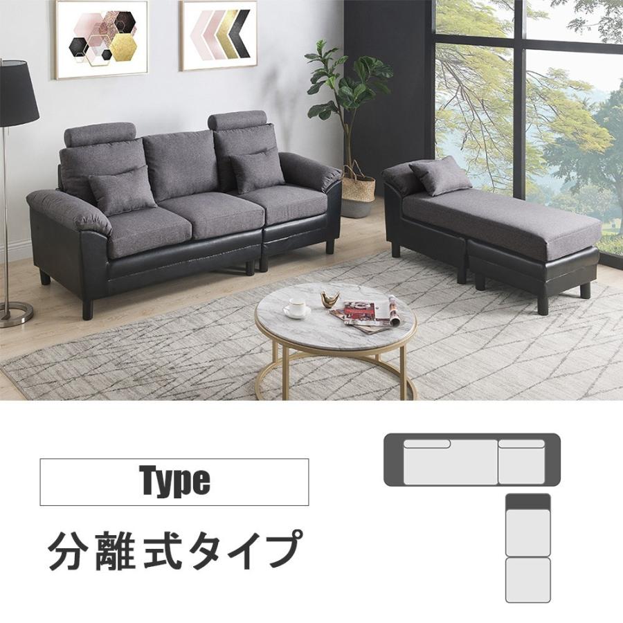 ソファー ソファ ヘッドレスト 3人掛け カウチソファー 幅202cm ソファー ソファ ヘッドレスト 3人掛け カウチソファー 幅202cm