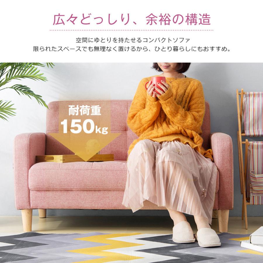 10%OFFクーポン☆ソファ 2人掛け ソファー 安い 天然木脚 10%OFFクーポン☆ソファ 2人掛け ソファー 安い 天然木脚