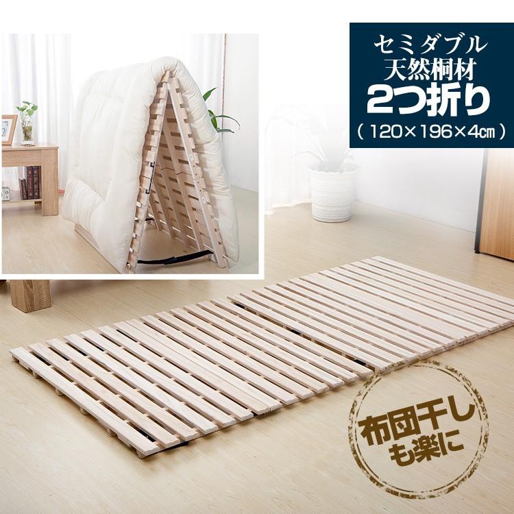 お父さん 曲線 喜ぶ すのこ フローリング 布団 Luce Beauty Jp