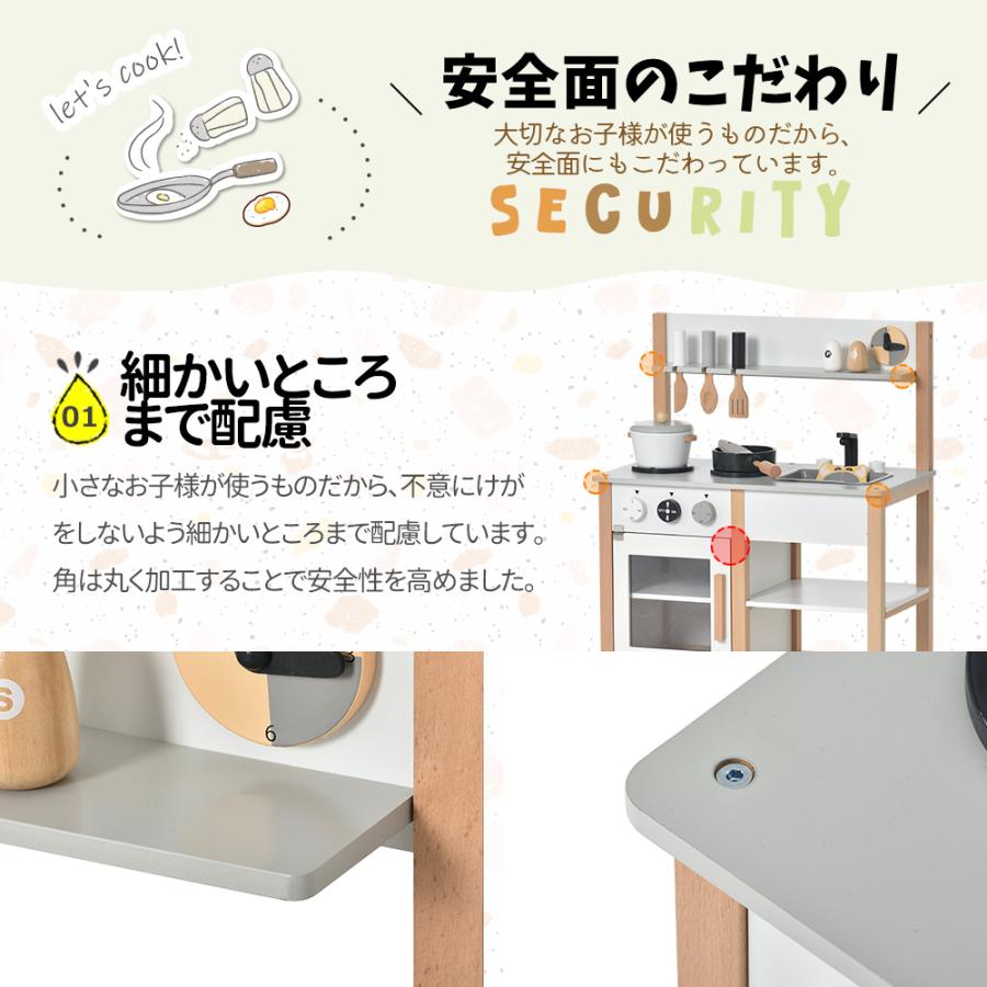 おままごと キッチン 木製 おままごとセット ままごと ごっこ遊び 調理