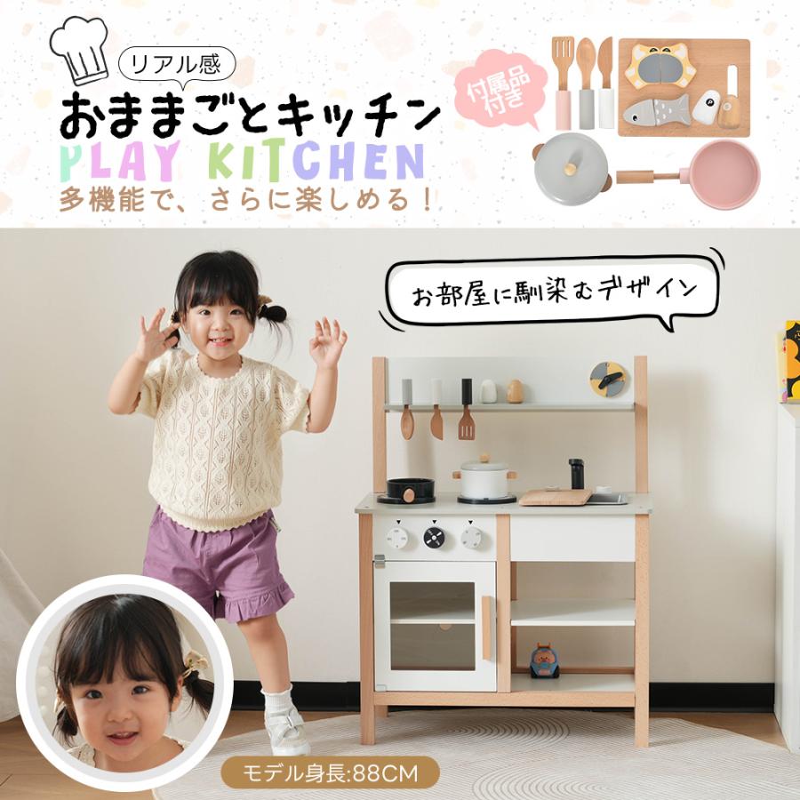 おままごと キッチン 木製 おままごとセット ままごと キッチン ごっこ遊び 調理器具付き 知育玩具 クリスマス 子供 誕生日 ミニキッチン キッズ ギフトボックスの画像