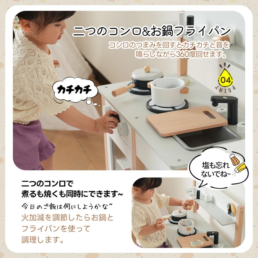 週末5%オフ☆おままごと キッチン 木製 おままごとセット 週末5%オフ☆おままごと キッチン 木製 おままごとセット