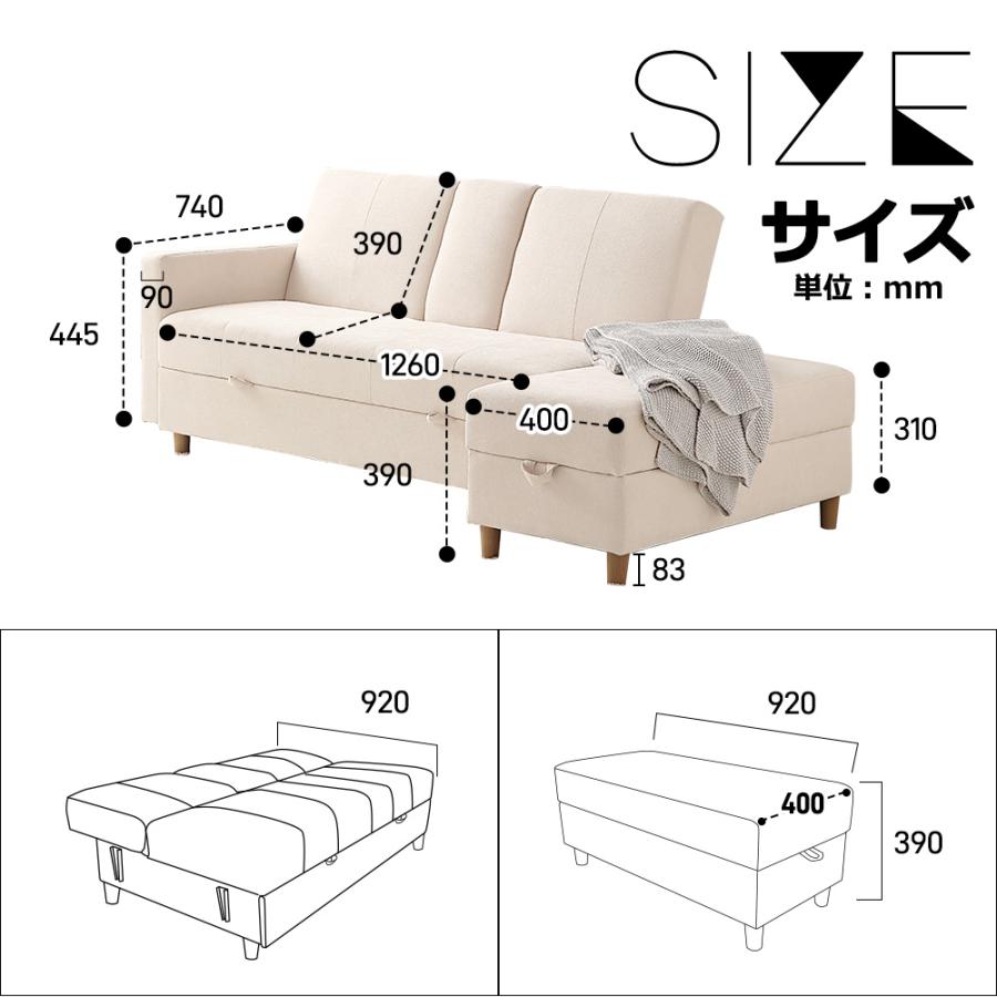 ソファー ソファ 3人掛け ソファーベッド 収納ソファー 収納ソファ 幅175cm カウチソファー コーナーソファー L字型 オットマン付き おしゃれ 北欧｜yumeka｜12