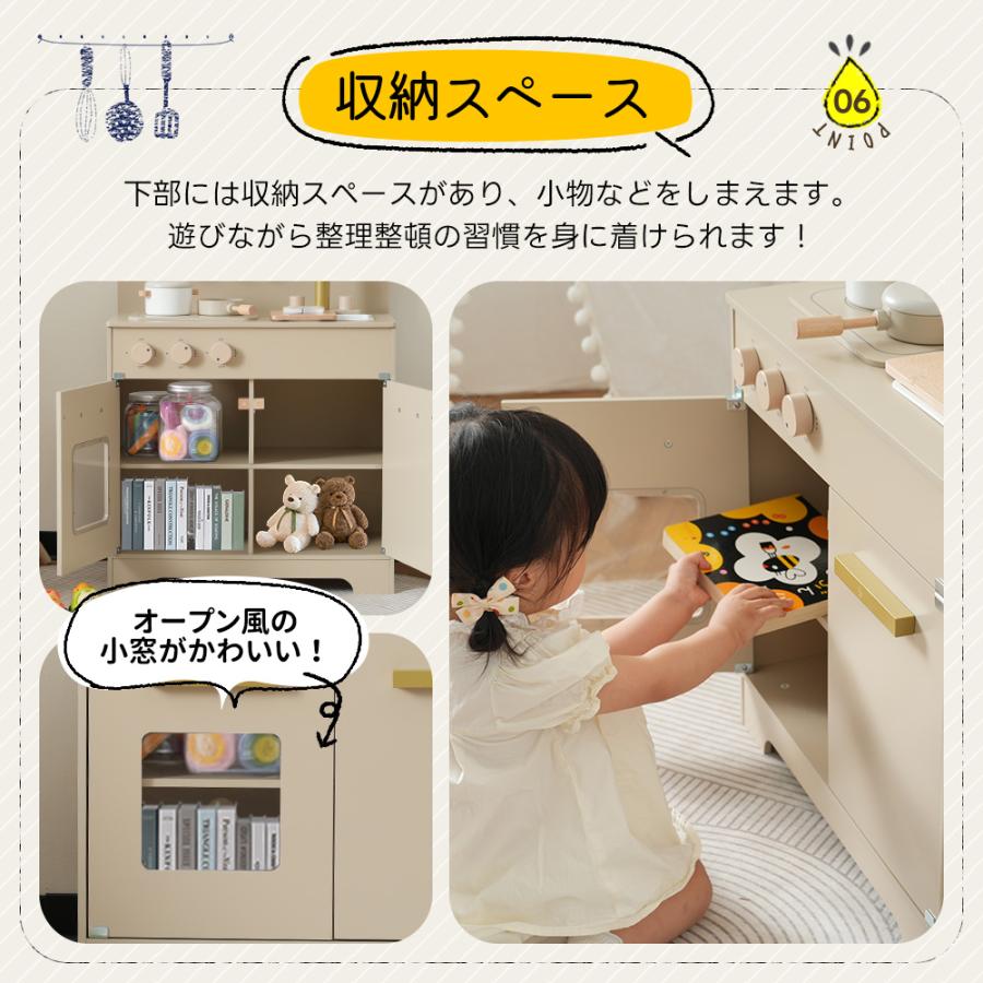 おままごと キッチン 木製 付属品付き ままごとセット ごっこ遊び 料理 調理 台所 知育玩具 お店屋さんごっこ ままごと ミニキッチン クリスマス ギフトボックスの画像