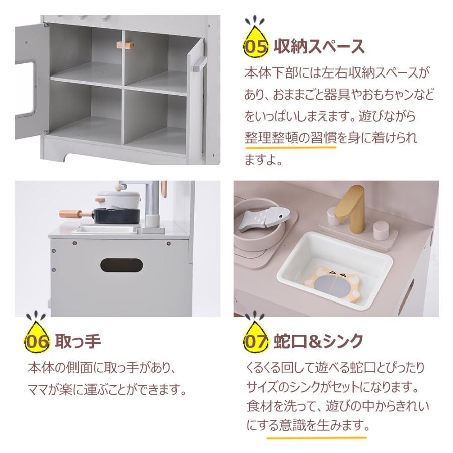 おままごと キッチン 木製 付属品付き ままごとキッチン おままごと ...