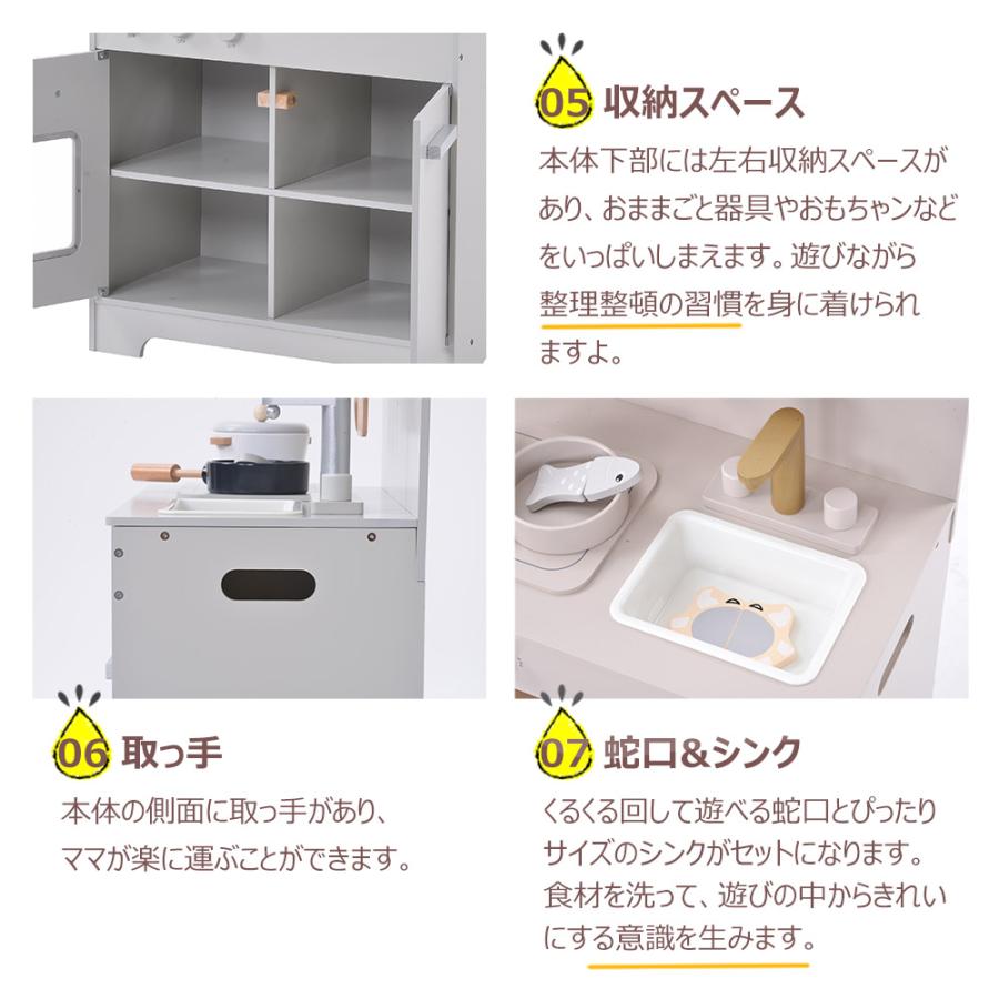 おままごと キッチン 木製 付属品付き ままごとセット ごっこ遊び 料理 調理 台所 知育玩具 お店屋さんごっこ ミニキッチン 収納 プレゼント｜yumeka｜12