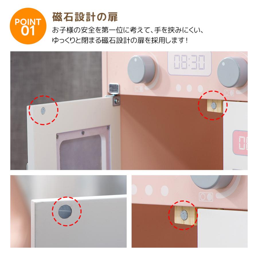 おままごと キッチン おままごとセット 木製 台所 ままごと 洗濯機