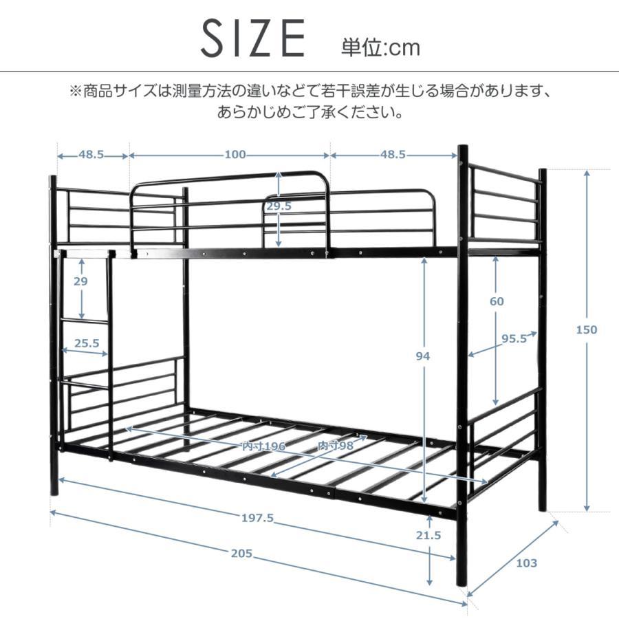二段ベッド パイプベッド 2段ベッド ロータイプ 上下分割可能 スチール