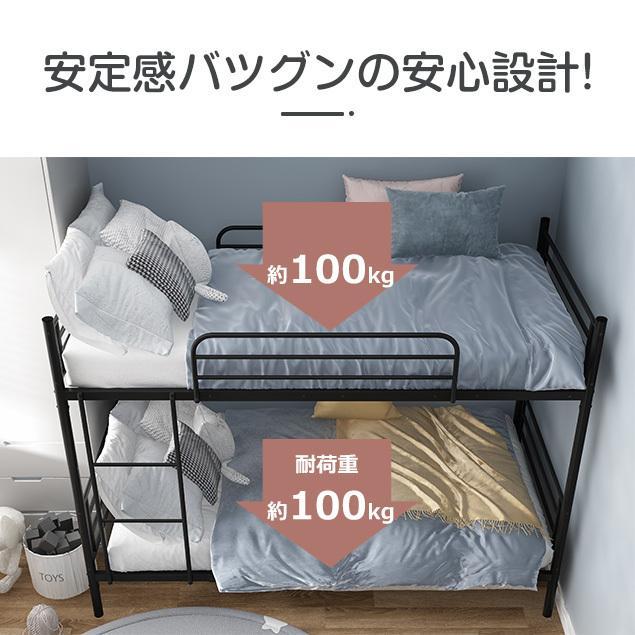 二段ベッド パイプベッド 2段ベッド ロータイプ 上下分割可能 スチール