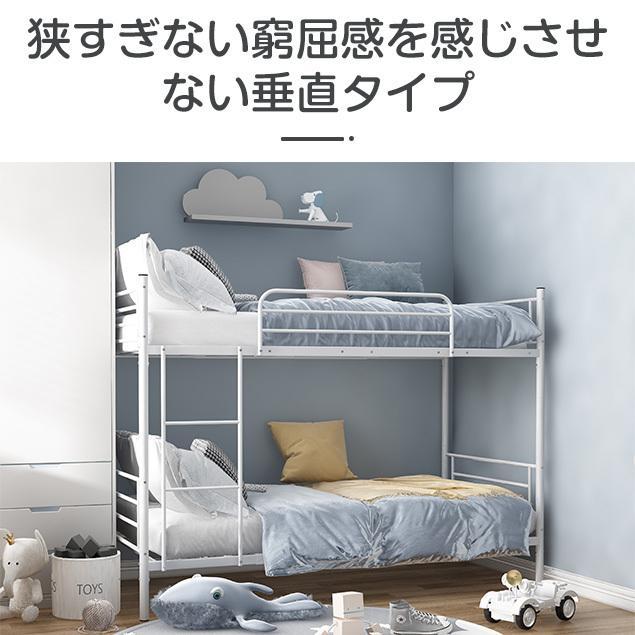 二段ベッド パイプベッド 2段ベッド ロータイプ 上下分割可能 スチール