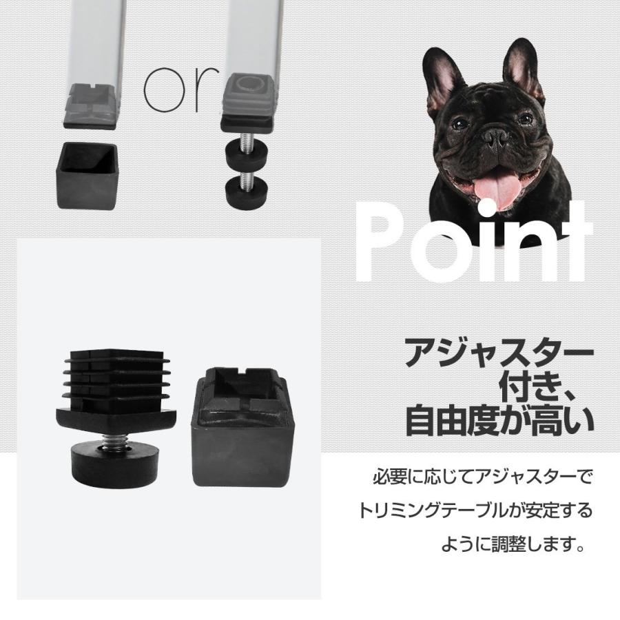 トリミングテーブル 収納カゴ付き 折りたたみ トリミング台 折畳