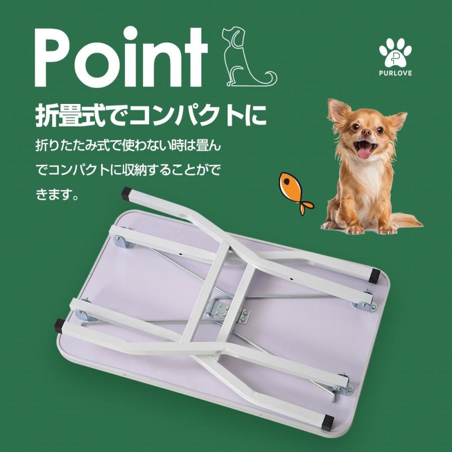 10%OFFクーポン☆トリミングテーブル 収納カゴ付き 折りたたみ 10%OFFクーポン☆トリミングテーブル 収納カゴ付き 折りたたみ