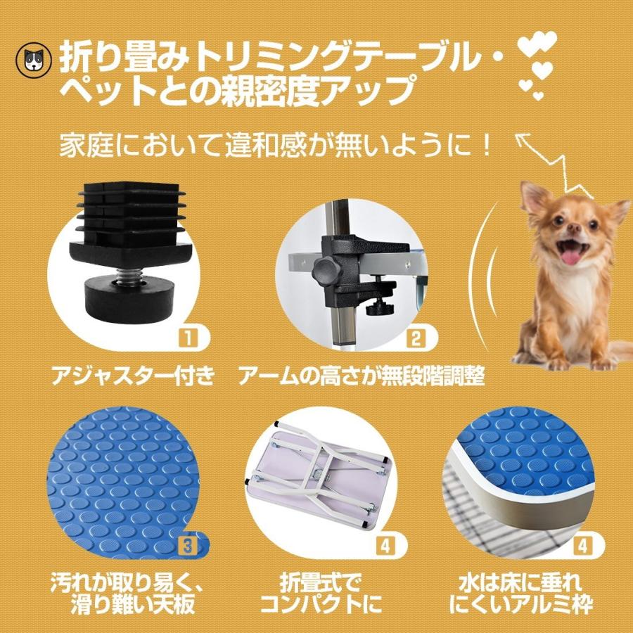 10%OFFクーポン☆トリミングテーブル 収納カゴ付き 折りたたみ 10%OFFクーポン☆トリミングテーブル 収納カゴ付き 折りたたみ