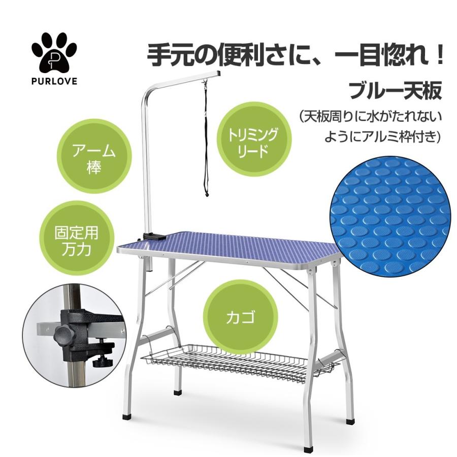 新品トリミングテーブル 収納カゴ付 爪切り バリカン お手入れ 432-170 トリミングテーブル 収納カゴ付き 折りたたみ トリミング台 H型