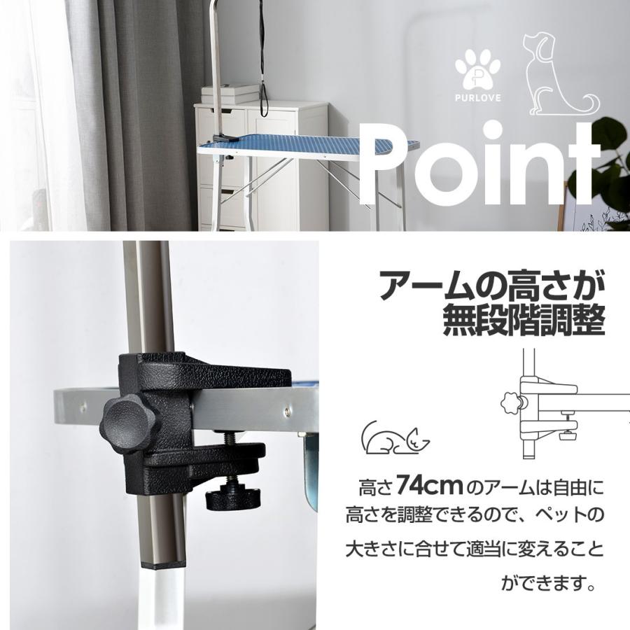 トリミングテーブル 収納カゴ付き 折りたたみ トリミング台 折畳