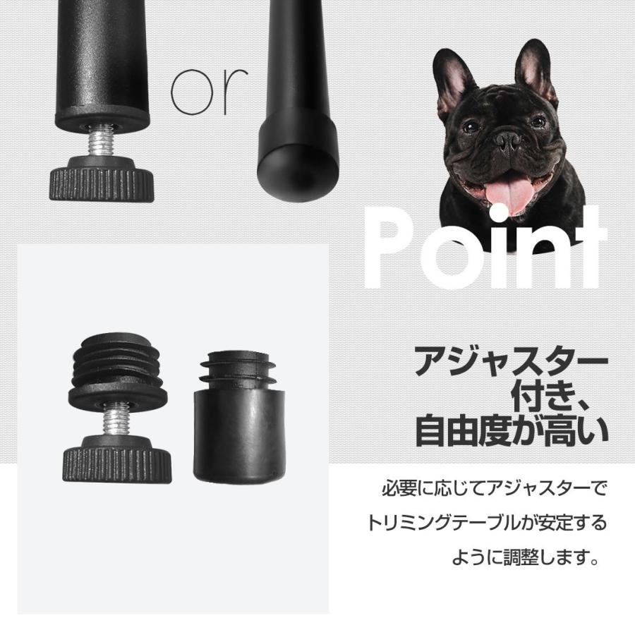 トリミングテーブル 収納カゴ付き 折りたたみ トリミング台 折畳