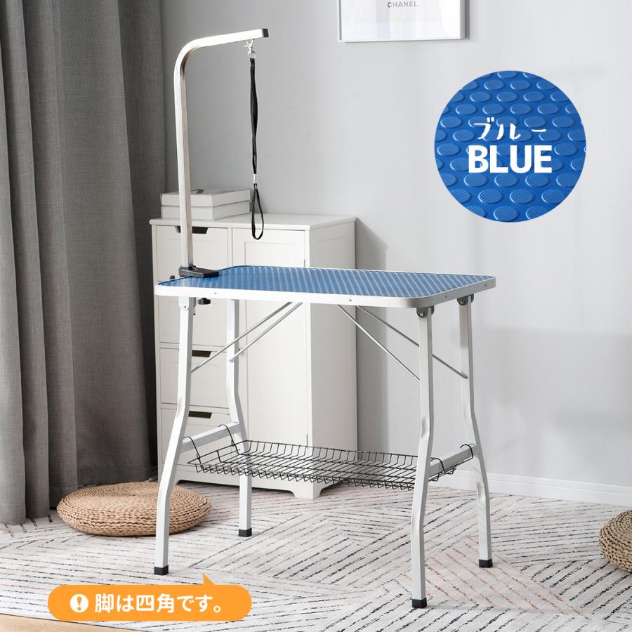 新品　トリミングテーブル　トリミング台　犬用品　収納かご付き　ブルー トリミングテーブル 収納カゴ付き 折りたたみ トリミング台 折畳