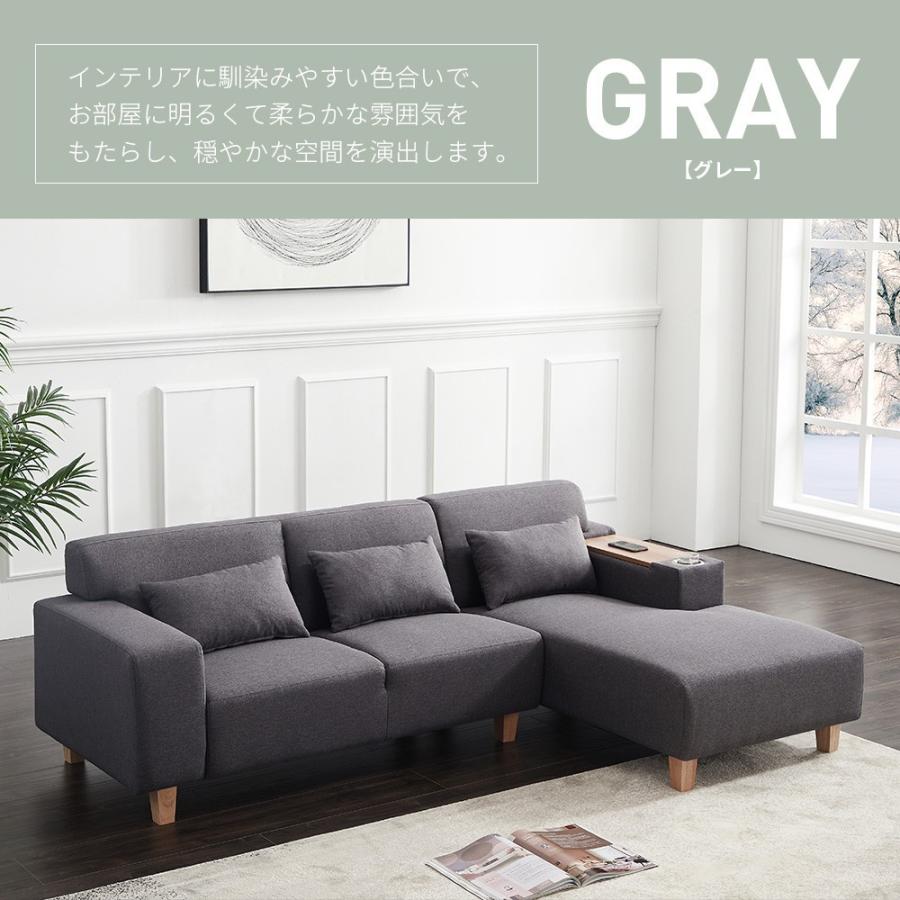 ソファー 3人掛け ソファ ソファーベッド カウチ コーナー L字 おしゃれ 収納 撥水 三人掛けソファー コーナーソファー ユメカpaypayモール店 通販 Paypayモール