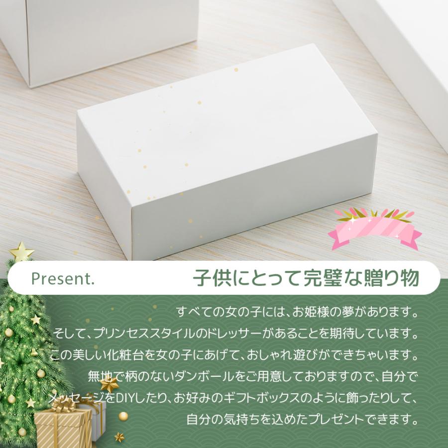 クリスマス時期限定】おままごと ドレッサー 木製 おもちゃ 三面鏡