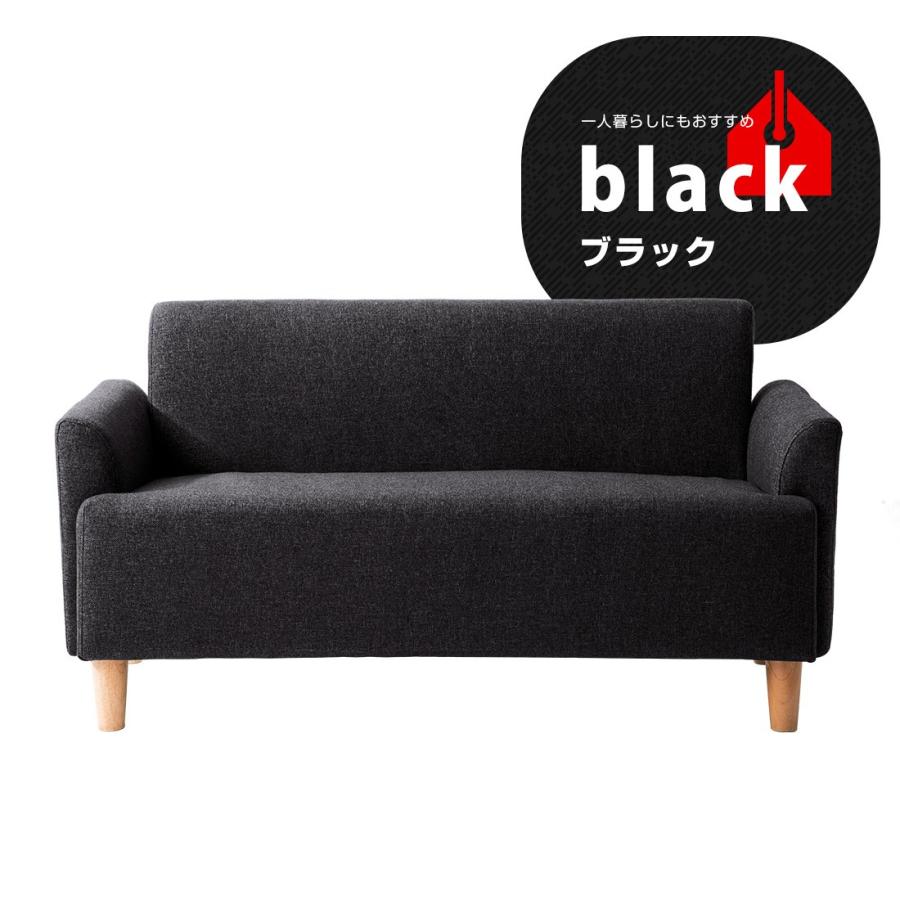 最大25 獲得 ソファー ソファ 2人掛け 二人掛け 天然木脚 幅約124cm おしゃれ 一人暮らし 一部 東京 埼玉 千葉 神奈川の弊社指定地域のみ限定 ユメカpaypayモール店 通販 Paypayモール