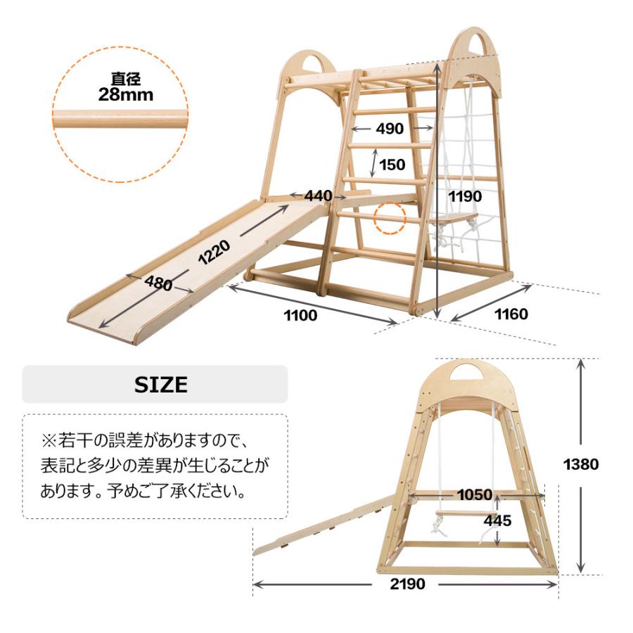 ジャングルジム 木製 滑り台 室内 ブランコ 大型遊具 欅の木 耐荷重60kg 室内ジム 遊具 室内遊具 家庭用 子供 キッズ 2歳~8歳 誕生日｜yumeka｜18