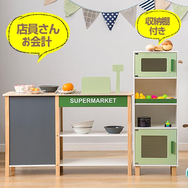 おままごと スーパー 木製 レジスターセット お店屋さん ままごとキッチン おままごとセット ごっこ遊び ショップ店員