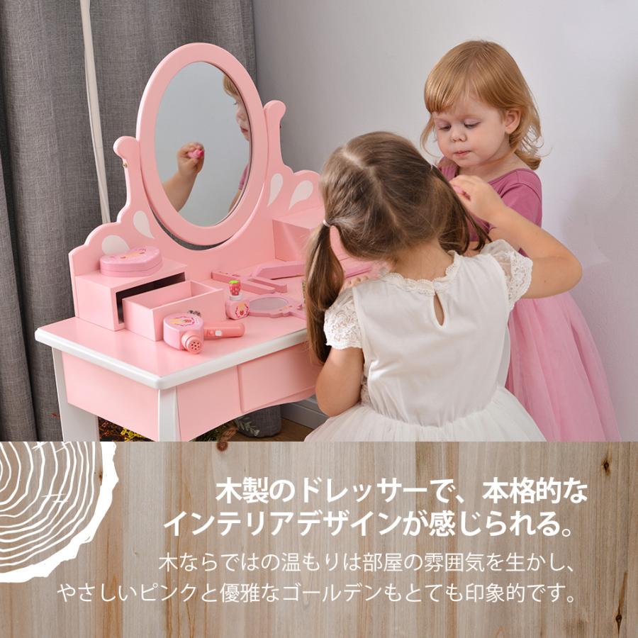 クリスマス時期限定】おままごとドレッサー 木製 化粧台 鏡台 スツール