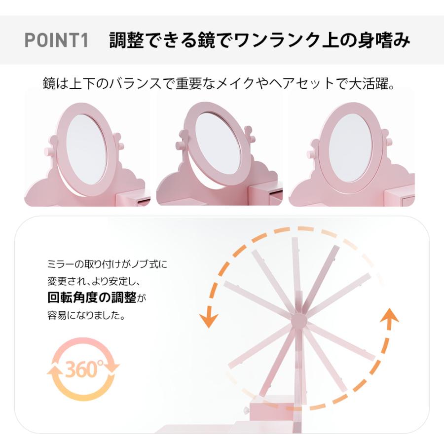 クリスマス時期限定】おままごとドレッサー 木製 化粧台 鏡台 スツール