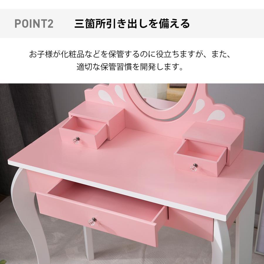 クリスマス時期限定】おままごとドレッサー 木製 化粧台 鏡台 スツール