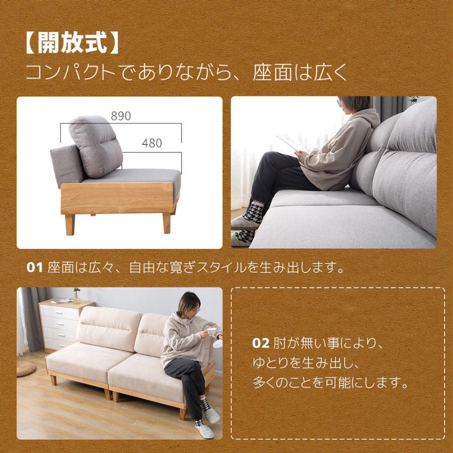 ソファ 2人掛け ソファーベッド 3段階リクライニング 無垢材 天然木脚 二人掛けソファー 開放式 ダイニングソファー Wf 新生ユメカ店 通販 Yahoo ショッピング