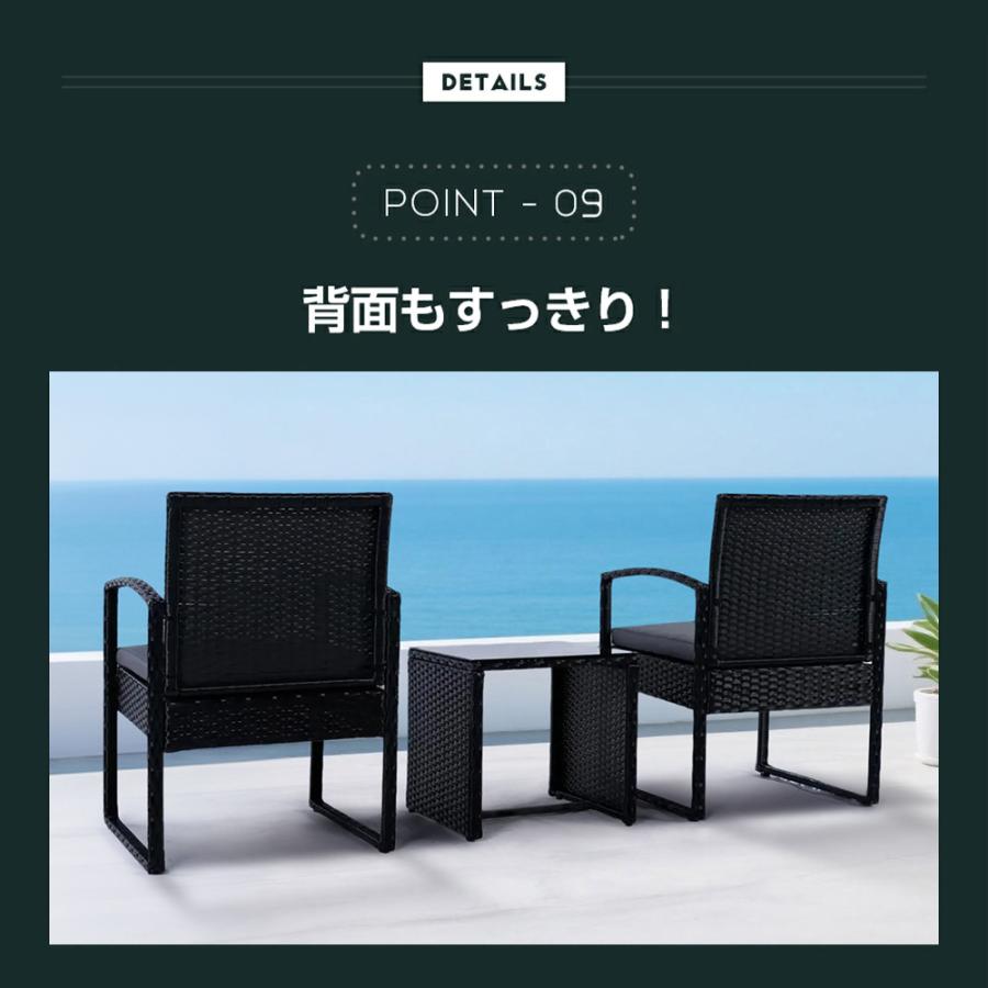 ラタン調 ガーデンファニチャー 3点 ガーデンテーブル ガーデンチェアー ラタン MINT（家具、インテリア） ガーデンテーブル 3点セット ラタン調