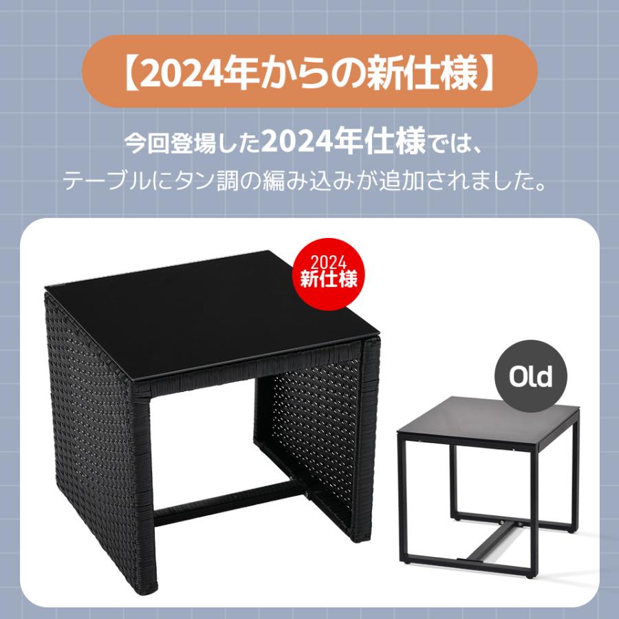 【2024年新仕様】 ラタン調 ガーデンファニチャー 3点 ガーデンテーブル ガーデンチェアー ラタン調 樹脂 ベランダ 屋外家具 高級 おしゃれ｜yumeka｜04