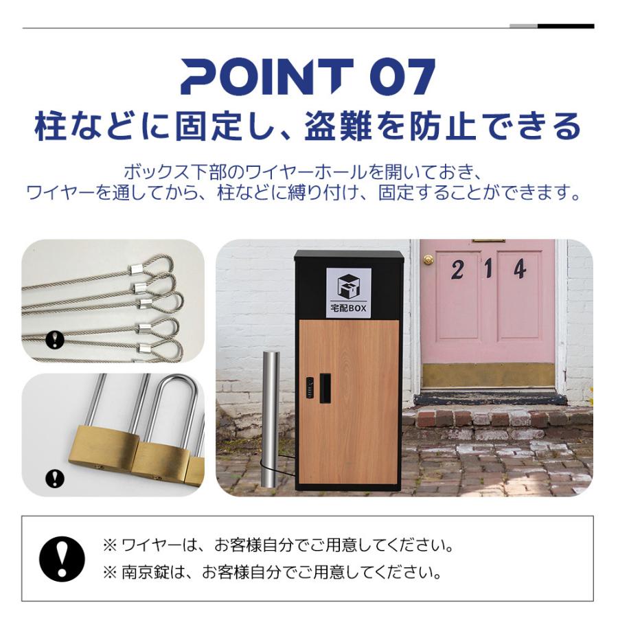 【4色選べる】宅配ボックス 据置型 大容量 屋外 一戸建て用 おしゃれ マンション 防水 ポスト 配達ボックス 不在受取 置き配 おしゃれ｜yumeka｜19