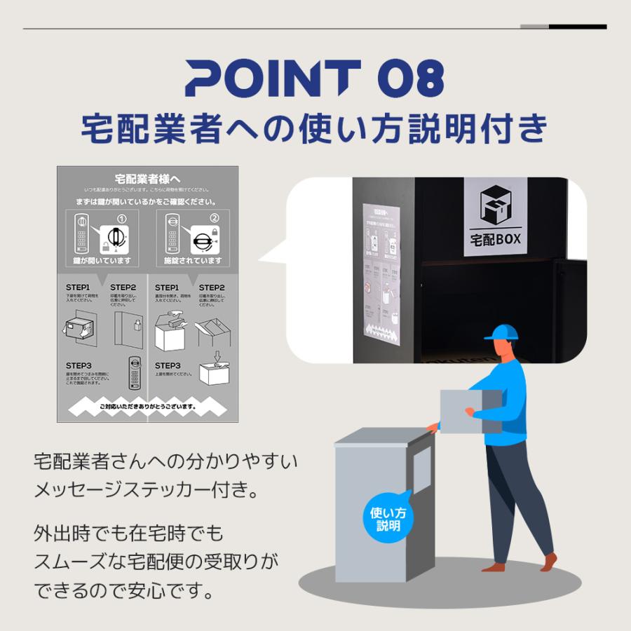 【4色選べる】宅配ボックス 据置型 大容量 屋外 一戸建て用 おしゃれ マンション 防水 ポスト 配達ボックス 不在受取 置き配 おしゃれ｜yumeka｜20