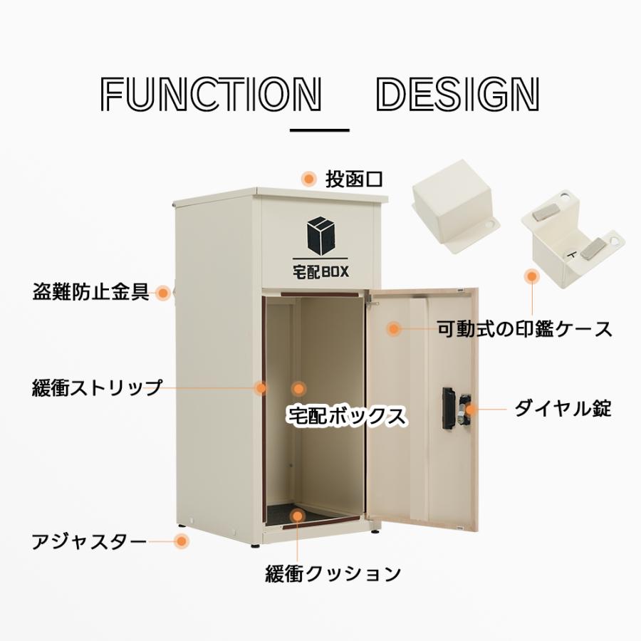 宅配ボックス 据置型 大容量 屋外 一戸建て用 おしゃれ マンション