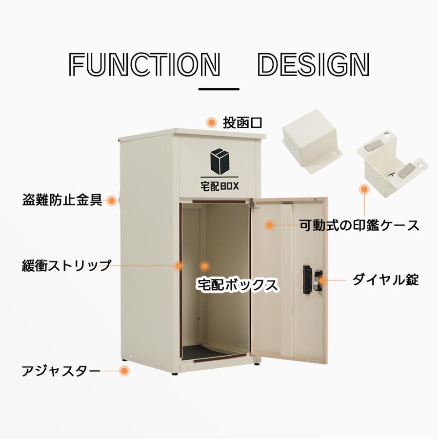 宅配ボックス 据置型 大容量 屋外 一戸建て用 おしゃれ マンション