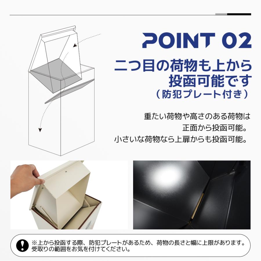専用につき購入不可 宅配ボックス 据置型 大容量 屋外 一戸建て用 おしゃれ