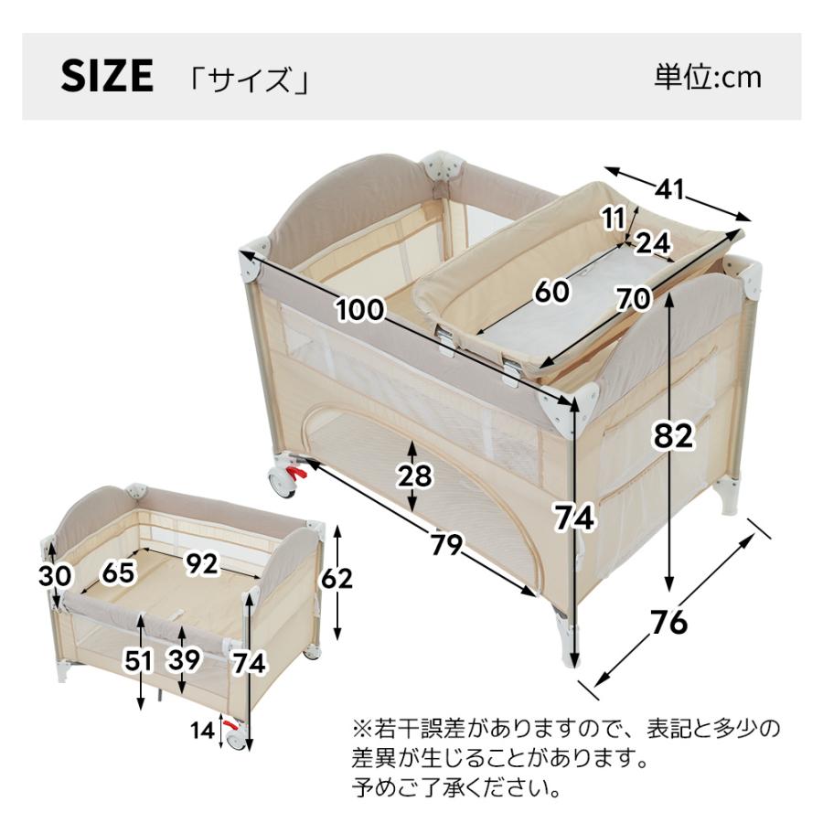 カトージ　プレイヤード、おむつ替えテーブル、マット3点セット プレイヤード用おむつ替えテーブルNewYorkBaby」について｜カトージの商品