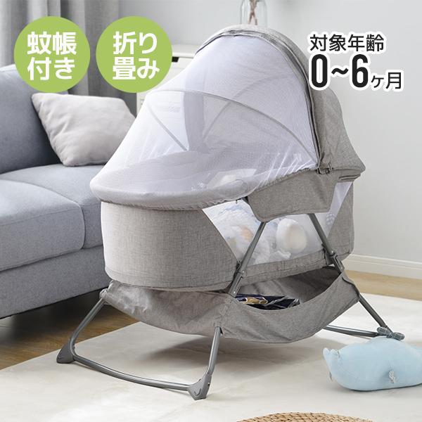 アウトレットセール 特集 10 Off ベビーベッド 折り畳みベッド 添い寝ベッド 軽量 通気性良い