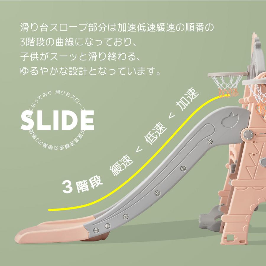 5%OFF☆8/8迄滑り台 すべり台 ブランコ 室内 バスケットゴール