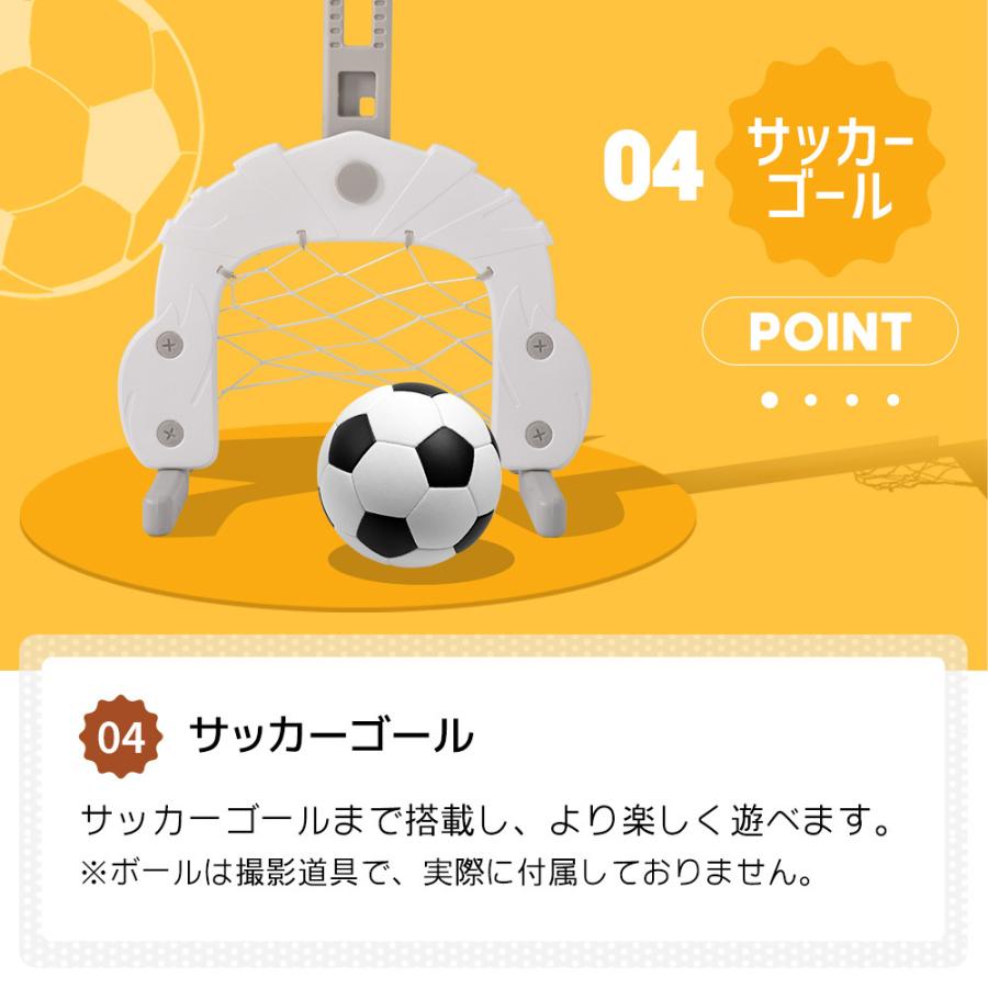 商談中】殆ど新品‼️ 滑り台 ブランコ サッカーゴール